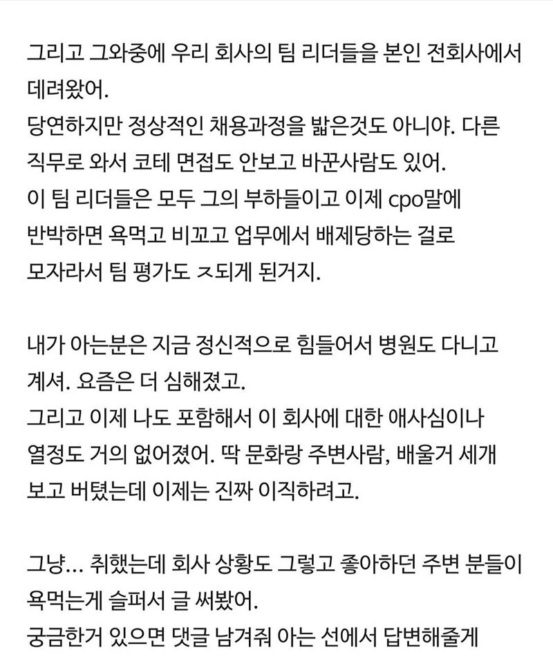 블라) 카톡 업뎃 롤백 불가능??_5.jpg