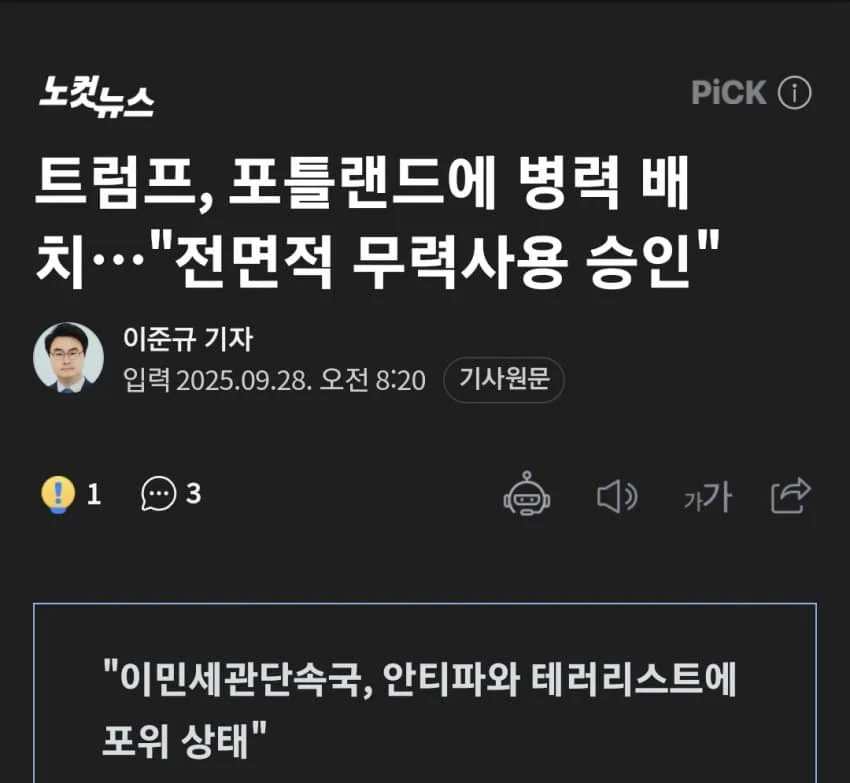 트럼프