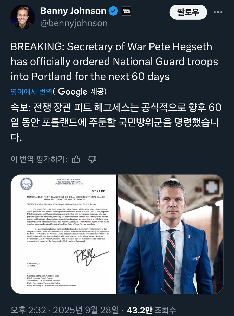트럼프