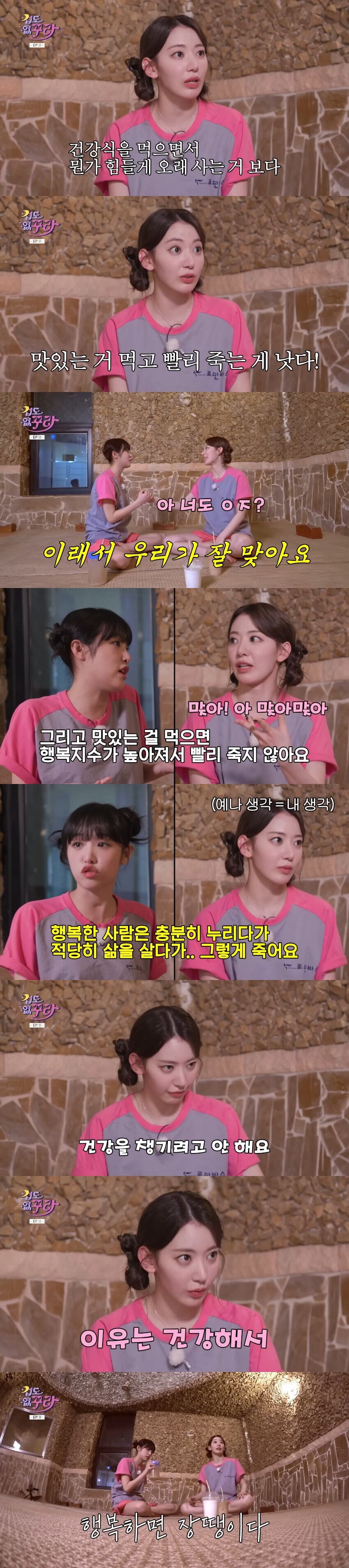 젊을 때는 이해 못하다가 늙어보면 확 체감되는 거_1.jpg