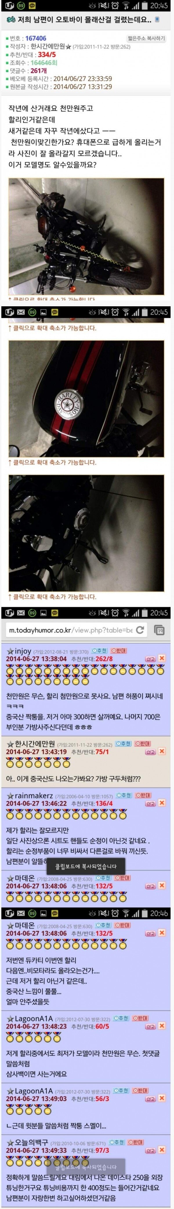 어서 나가-! 여긴 여자가 오는 곳이...아니란 말이야!!_1.jpg