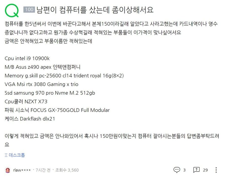어서 나가-! 여긴 여자가 오는 곳이...아니란 말이야!!_3.jpg