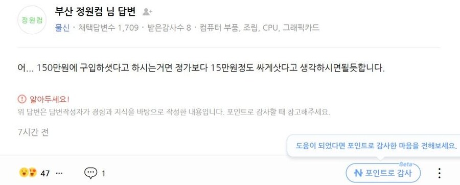 어서 나가-! 여긴 여자가 오는 곳이...아니란 말이야!!_4.jpg