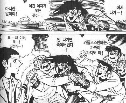 어서 나가-! 여긴 여자가 오는 곳이...아니란 말이야!!_8.jpg