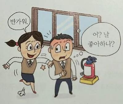모쏠 공감성수치짤 모음.jpg_3.jpg