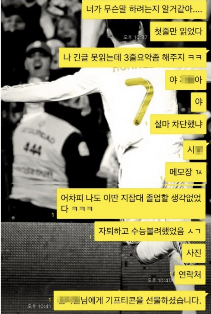 모쏠 공감성수치짤 모음.jpg_5.jpg