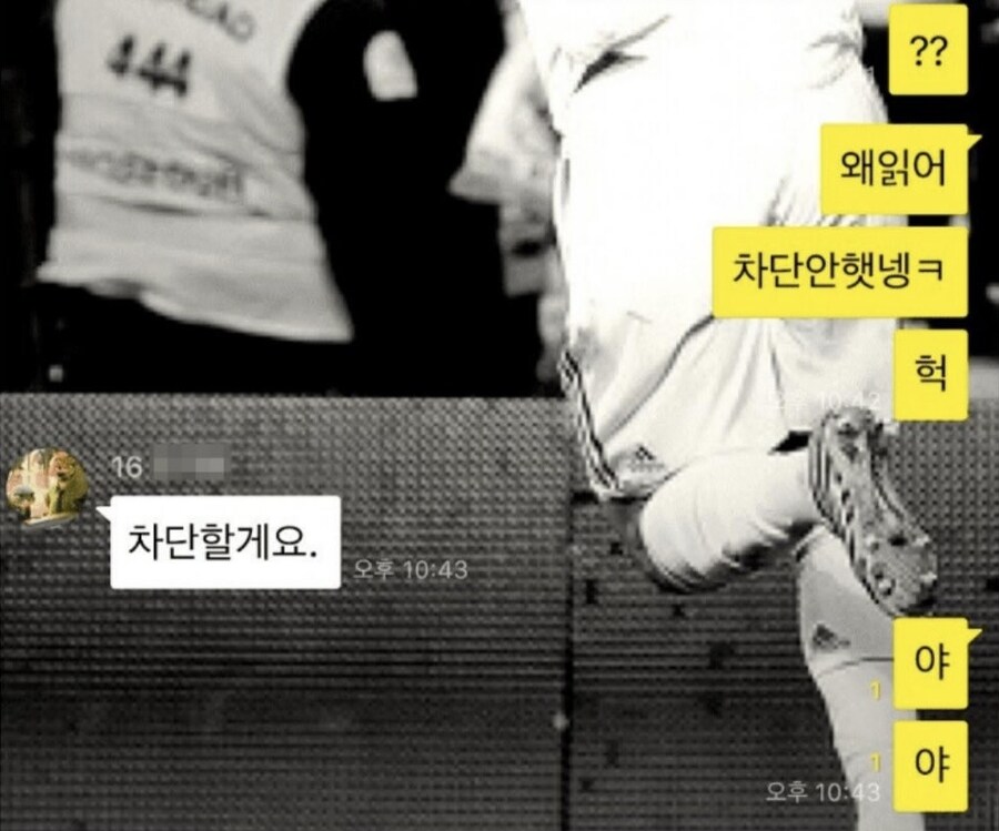 모쏠 공감성수치짤 모음.jpg_6.jpg