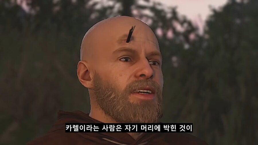 중세시대 마법의 화살인지 확인하는 방법.jpg_1.png