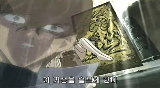 유희왕에서 카이바 광기 최고봉으로 뽑히는 장면_2.jpg