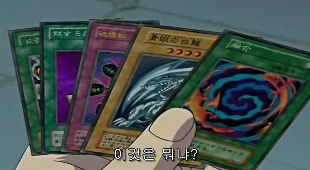 유희왕에서 카이바 광기 최고봉으로 뽑히는 장면_6.jpg
