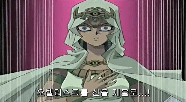 유희왕에서 카이바 광기 최고봉으로 뽑히는 장면_26.jpg