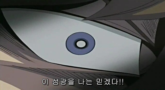 유희왕에서 카이바 광기 최고봉으로 뽑히는 장면_8.jpg