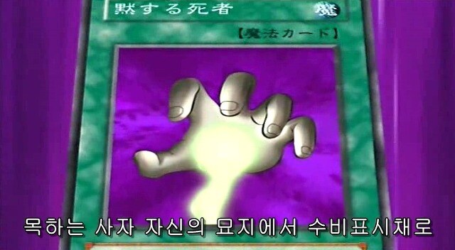 유희왕에서 카이바 광기 최고봉으로 뽑히는 장면_10.jpg