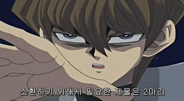 유희왕에서 카이바 광기 최고봉으로 뽑히는 장면_14.jpg
