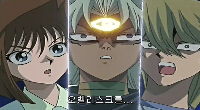 유희왕에서 카이바 광기 최고봉으로 뽑히는 장면_19.jpg