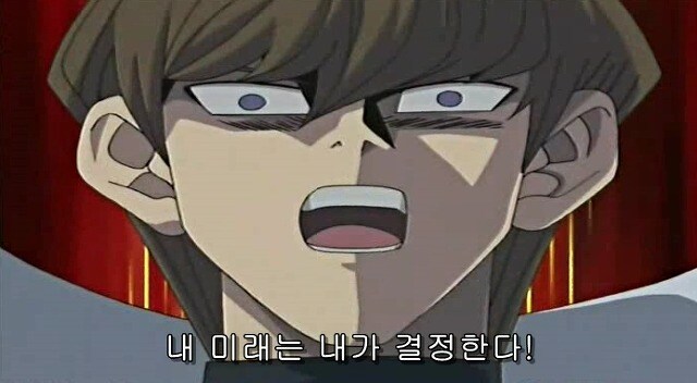 유희왕에서 카이바 광기 최고봉으로 뽑히는 장면_23.jpg