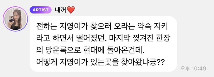 폭군의 셰프 미래로 온 방법은 사실 묘사되어 있음_2.jpg