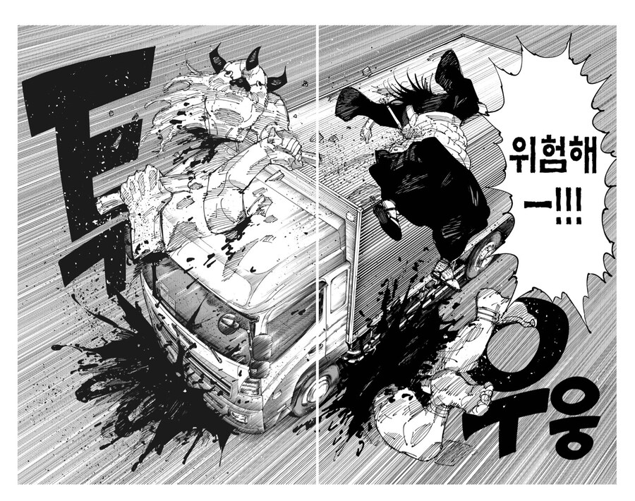 주술회전 특급 반령이 ㅈ밥인 이유_2.jpg