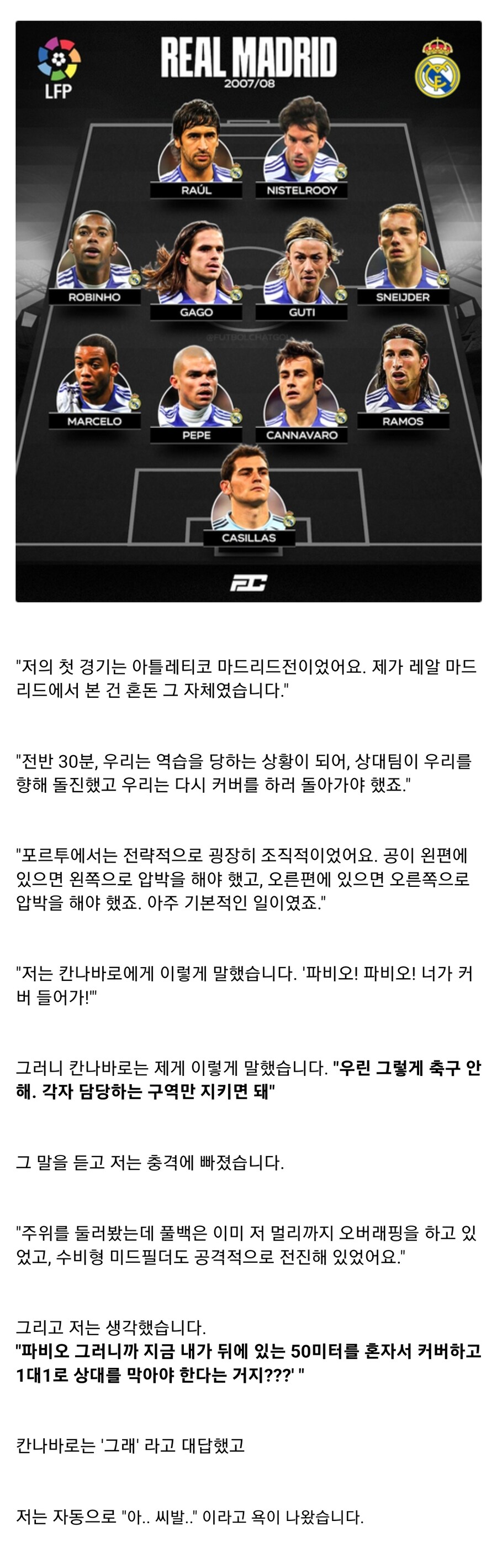 중소기업 임금, 대기업 일처리 vs 대기업 임금, 중소기업 일처리_2.jpg