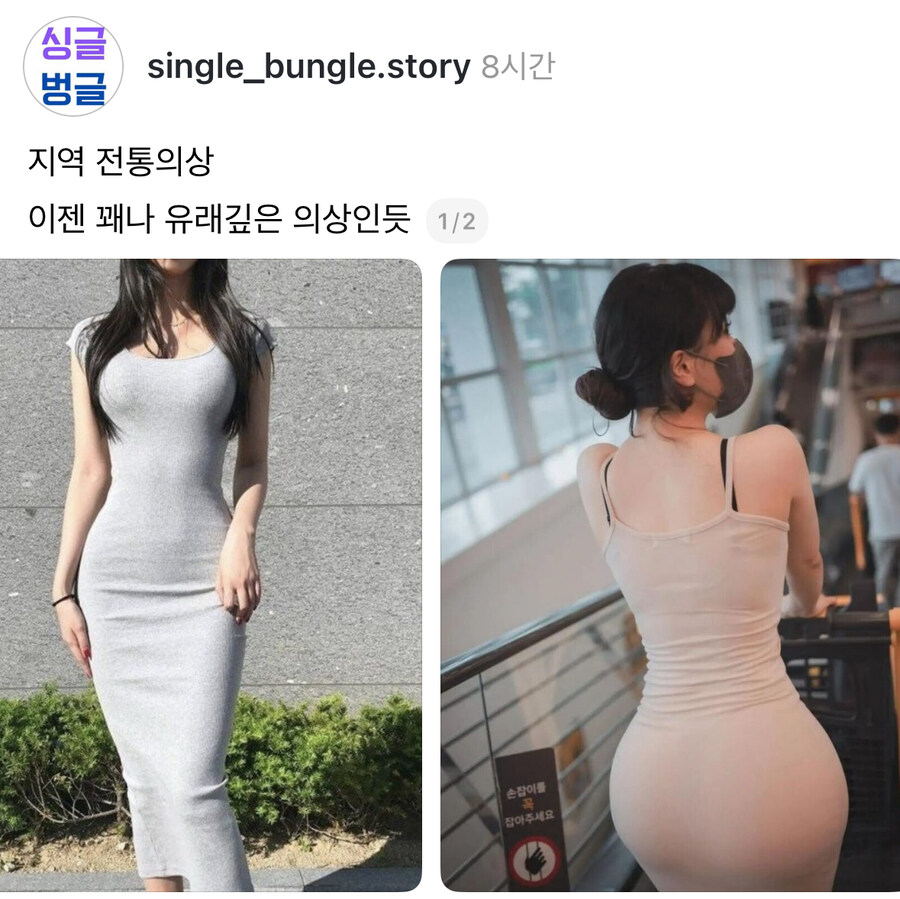 지역 전통 의상.jpg_1.jpg