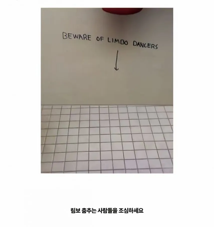 화장실 벽에 사람들이 써놓은 낙서들_4.webp