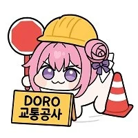 한국도로공사에 필요한 마스코트.jpg_5.webp