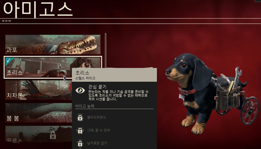 강아지 귀여워하는 사람을 죽여야하는 이유_1.jpg