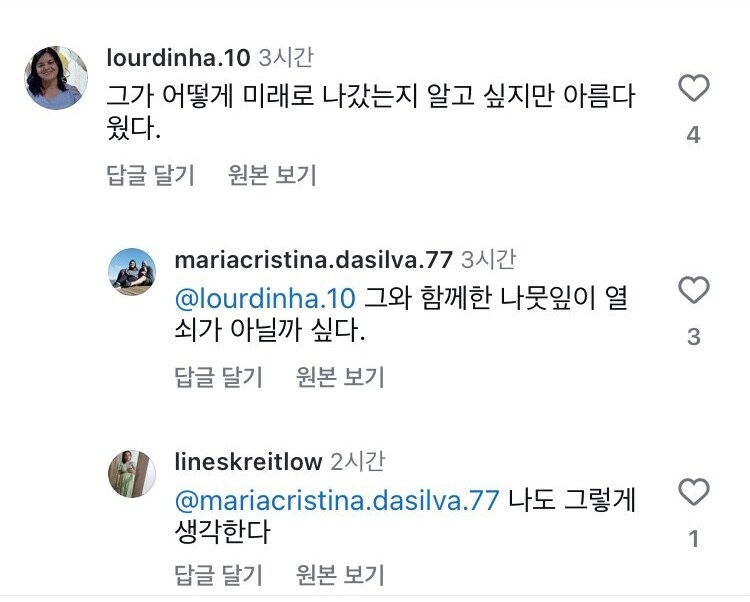 폭군의 셰프 결말을 해외 시청자가 좋게 평가한 이유 (결말짤 있음)_3.jpg