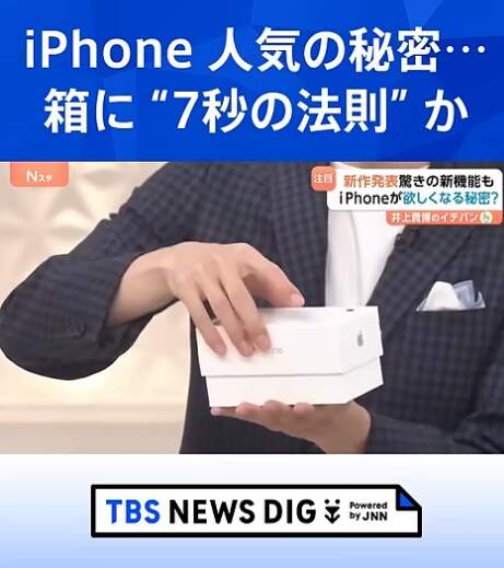 일본 뉴스도 참 븅신같네_2.png