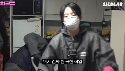 의외로 탈주닌자가 없는 직업_5.png