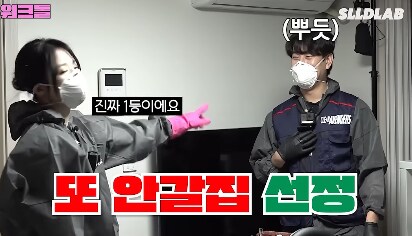 의외로 탈주닌자가 없는 직업_6.png