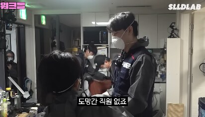 의외로 탈주닌자가 없는 직업_8.png