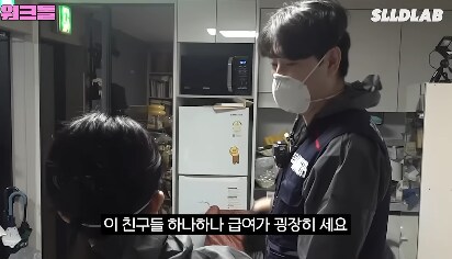 의외로 탈주닌자가 없는 직업_11.png