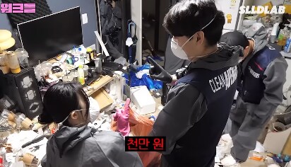 의외로 탈주닌자가 없는 직업_16.png