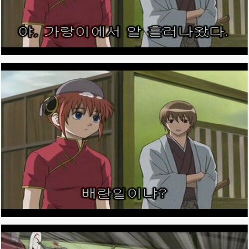 신센구미 미화 원탑은 이거지_3.jpg
