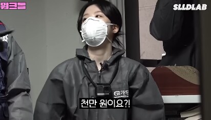 의외로 탈주닌자가 없는 직업_17.png