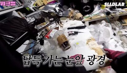 의외로 탈주닌자가 없는 직업_18.png