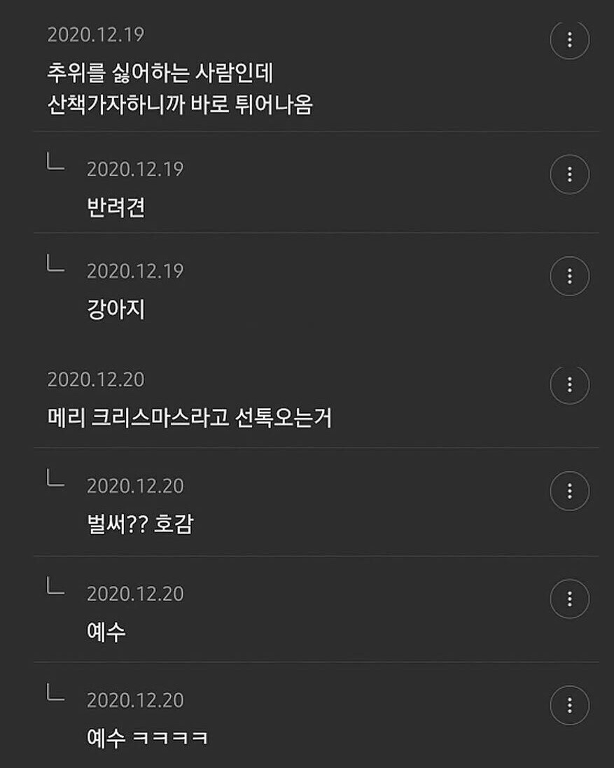 어쨌든 그린라이트는 아님. ⋯아님.jpg_1.jpg