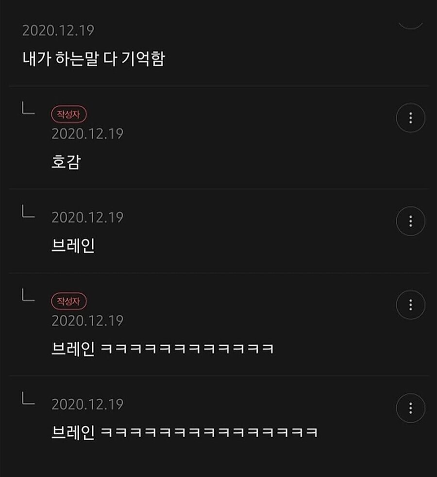 어쨌든 그린라이트는 아님. ⋯아님.jpg_2.jpg