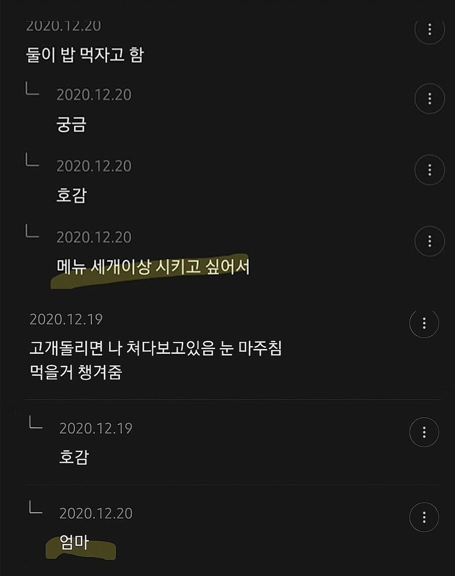 어쨌든 그린라이트는 아님. ⋯아님.jpg_3.jpg