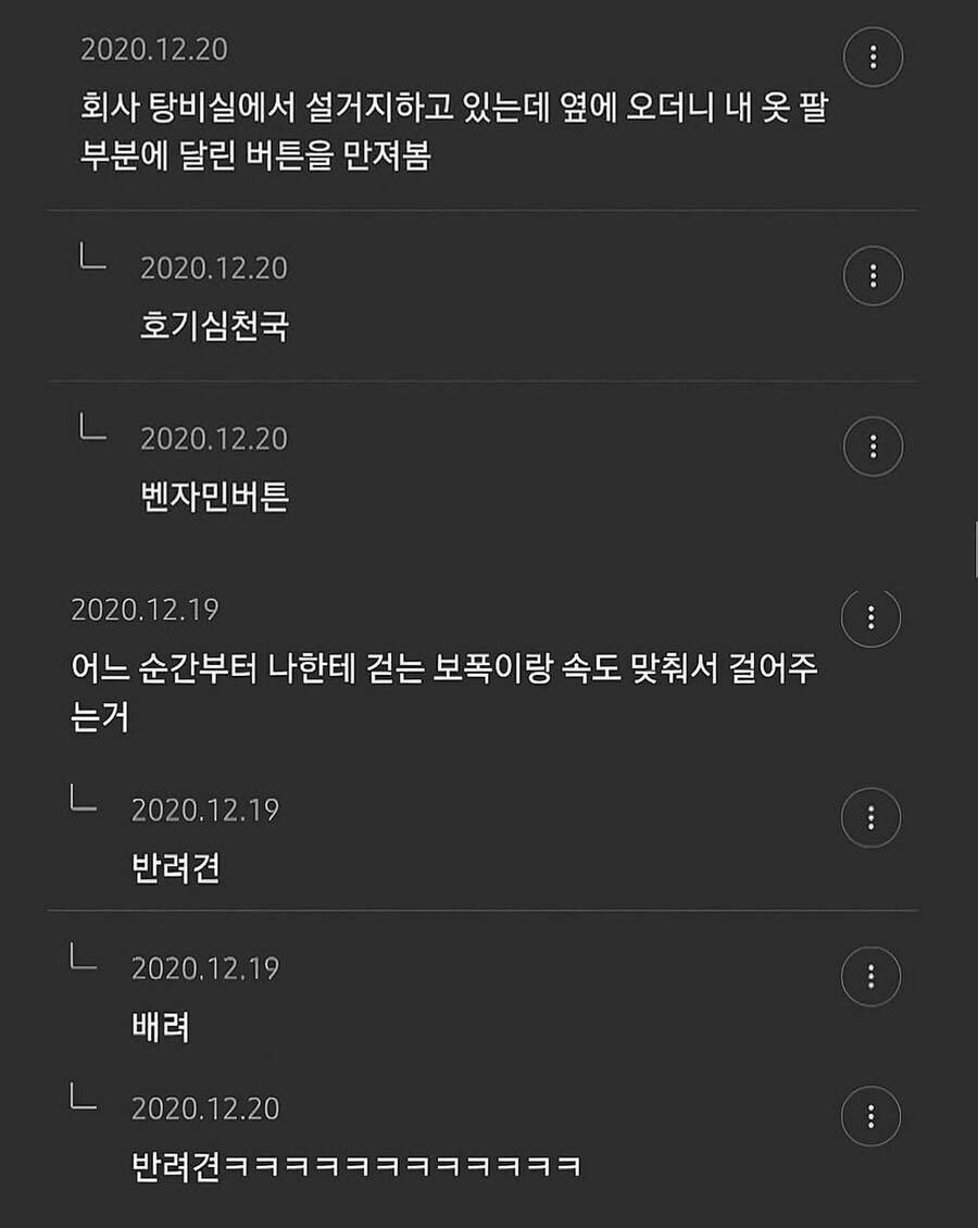 어쨌든 그린라이트는 아님. ⋯아님.jpg_4.jpg
