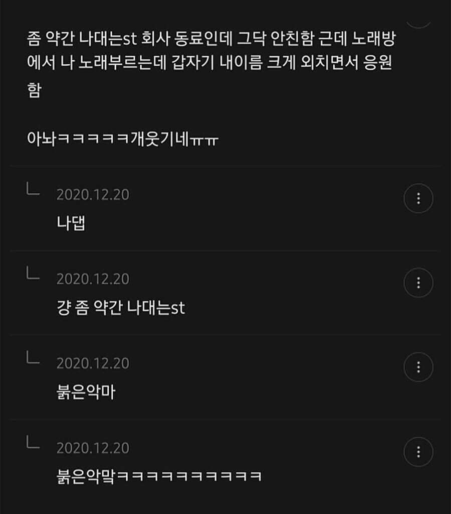 어쨌든 그린라이트는 아님. ⋯아님.jpg_5.jpg