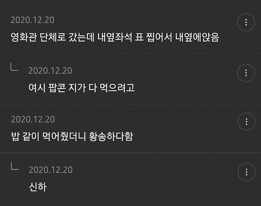 어쨌든 그린라이트는 아님. ⋯아님.jpg_6.jpg