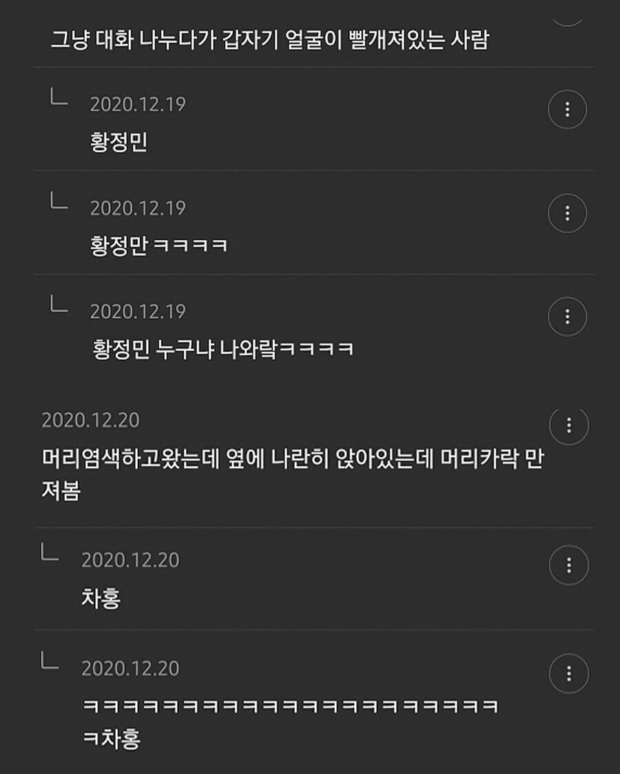어쨌든 그린라이트는 아님. ⋯아님.jpg_7.jpg