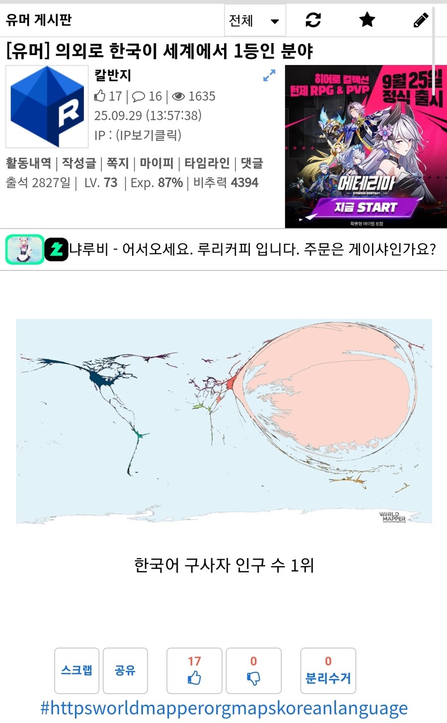 의외로 북한이 세계에서 2위인 분야_1.jpg