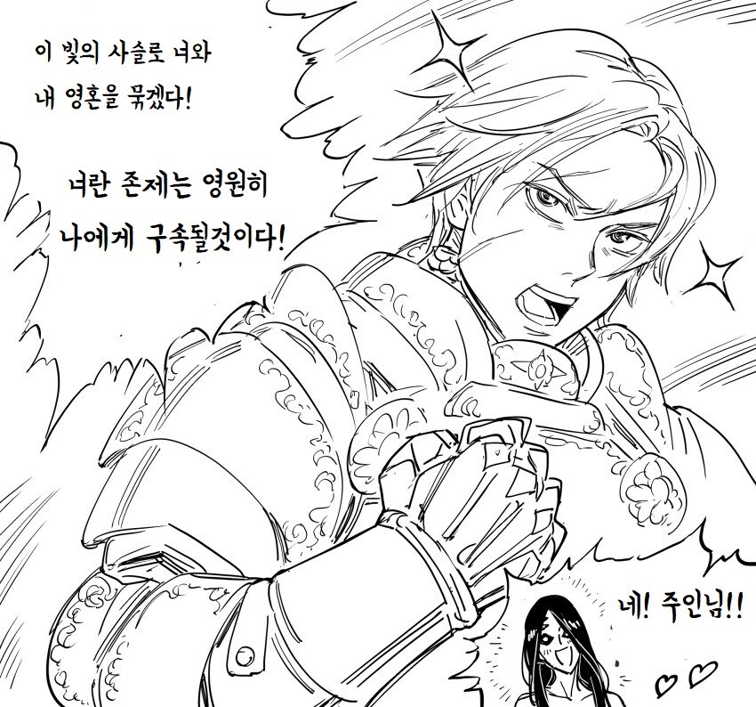 어떤 그림쟁이의 엘프 취급_2.jpg