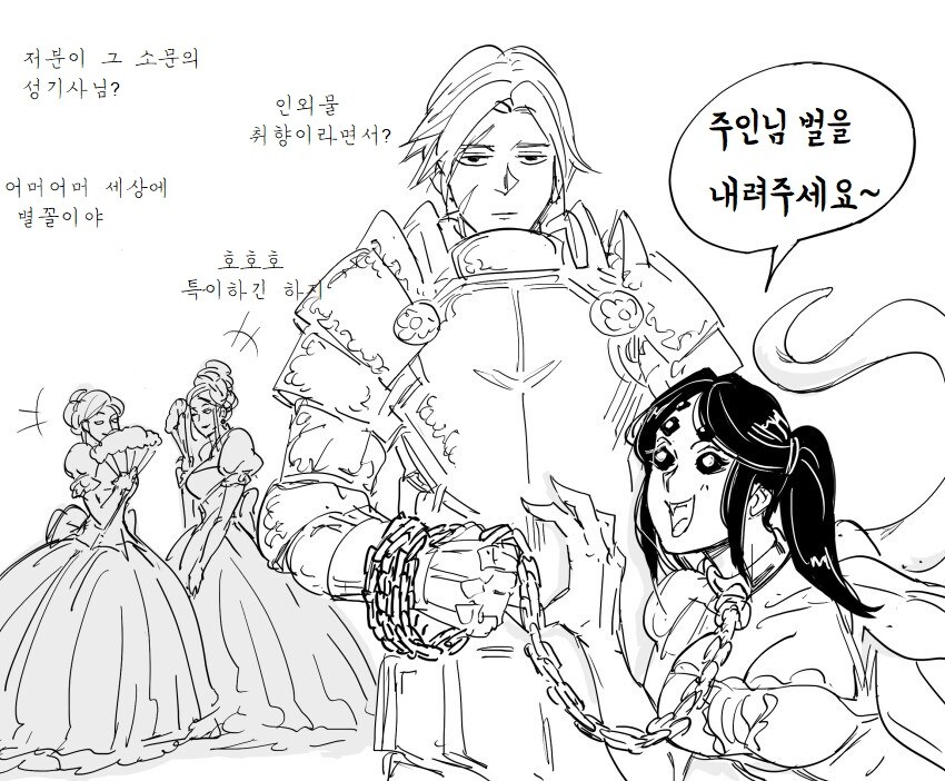 어떤 그림쟁이의 엘프 취급_3.jpg
