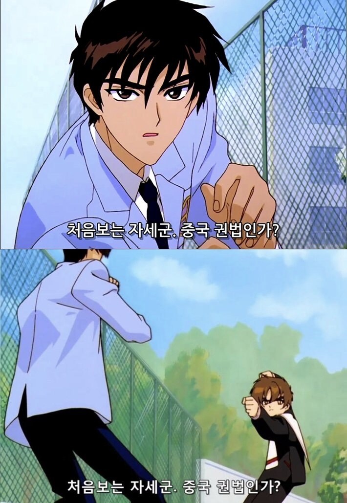초등학생과 진심으로 맞짱 뜨는 고딩_1.jpg