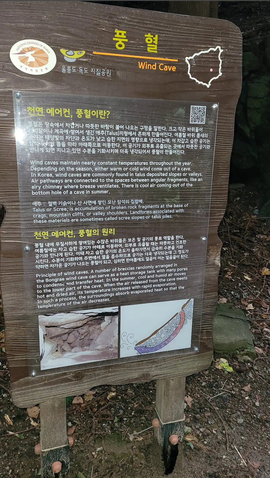 대한민국에 의와로 존재하는 곳_2.jpg