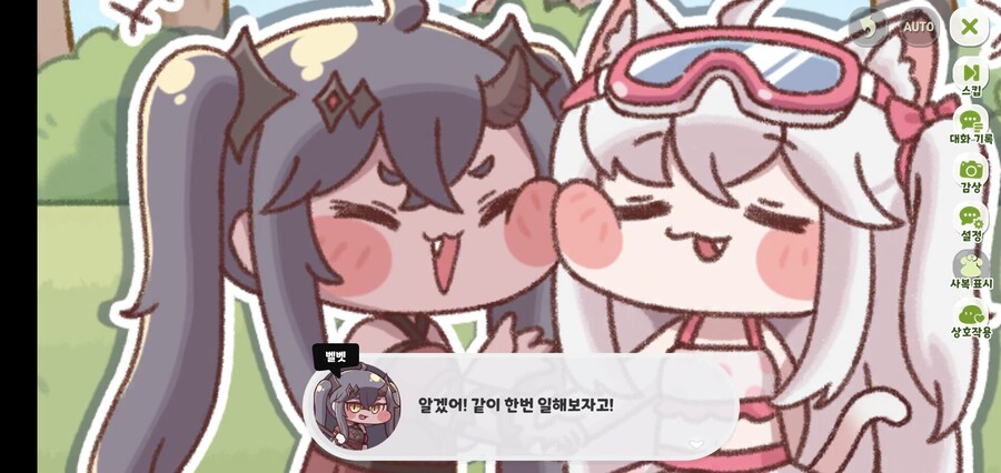 트릭컬)마스코트 캐릭터 이미지 10창난 테마 극장_2.jpg